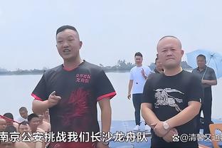 主裁解释取消狄龙进球：回看录像过程中发现他有非法的动作