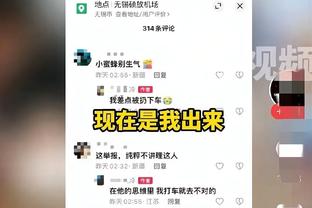 江南app体育登录入口下载截图2