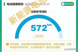 加斯佩里尼：此前欧战影响了我们 下次嘲讽我换人时记得先等等